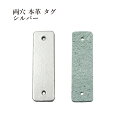 楽天市場 10個 両穴 レザー 本革 タグ 小 ワインレッド 赤 コネクト 接続 ハンドメイド 牛皮 パーツ 韓国 素材 アップフェル