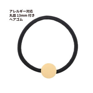 316 wAS  ێM 13mm v[gt  [ S[h  ]  wAhX ANZT[  p[c AM[Ή O-03