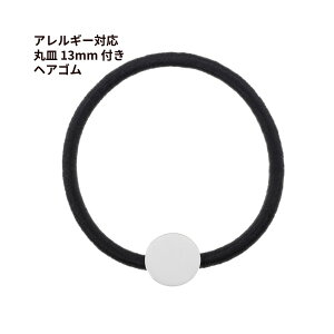 316 wAS  ێM 13mm v[gt  [  Vo[ ]  wAhX ANZT[  p[c AM[Ή O-03