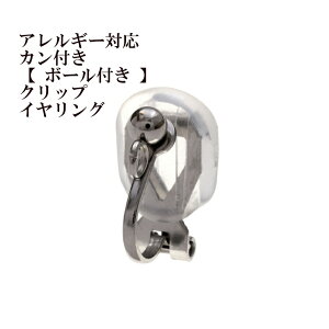 ボール クリップ ホビーの人気商品 通販 価格比較 価格 Com ボール クリップ ホビーの人気商品 通販 価格比較 価格 Com