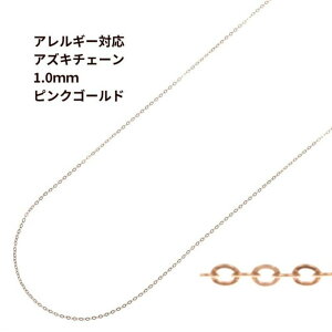 [1M×1{] `F[ 1.0mm m sNS[h n T[WJXeX ؂蔄 `F[̂ AYL`F[ p[c C1-01 AM[Ή