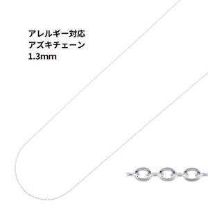 [5M×1{] `F[ 1.3mm m  Vo[ n T[WJXeX ؂蔄 `F[̂ AYL`F[ p[c C1-01 AM[Ή