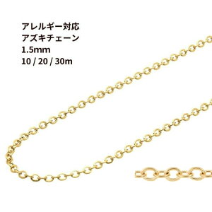 `F[ 1.5mm m S[h  n T[WJXeX 10m 20m 30m `F[̂ AYL`F[ p[c C1-01 AM[Ή