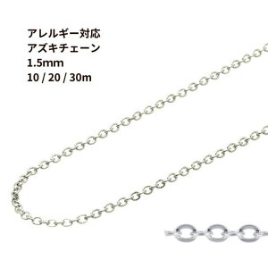 `F[ 1.5mm m  Vo[ n T[WJXeX 10m 20m 30m `F[̂ AYL`F[ p[c C1-01 AM[Ή