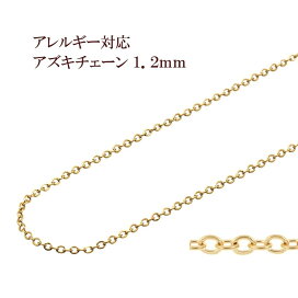 楽天市場】[1M×1本] 小豆チェーン 1.2mm ［ 銀 シルバー ］ サージカル 