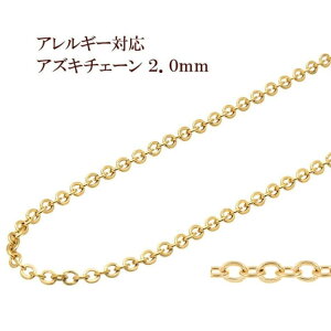 [5M×1{] `F[ 2.0mm m S[h  n T[WJXeX ؂蔄 `F[̂ AYL`F[ p[c C1-01 AM[Ή