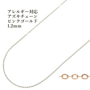 [5M×1{] `F[ 1.2mm m sNS[h n T[WJXeX ؂蔄 `F[̂ AYL`F[ p[c C1-01 AM[Ή