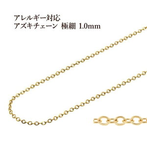 [1M×1{] `F[ ɍ 1.0mm m S[h  n T[WJXeX ؂蔄 `F[̂ AYL`F[ p[c C1-01 AM[Ή