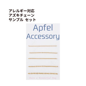 [ �e��10cm ] �A�Y�L�`�F�[�� * �T���v���Z�b�g * 5�T�C�Y �Z�b�g �m �S�[���h �� �n �T�[�W�J���X�e�����X �����`�F�[�� �p�[�c �����A�����M�[�Ή� C1-01