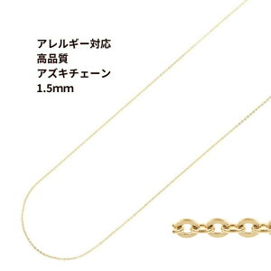 [5M×1{] `F[ y i CIP z1.5mm m S[h  n T[WJXeX ؂蔄 `F[̂ AYL`F[ p[c C1-01 AM[Ή