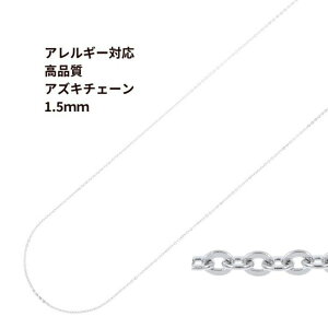 [5M×1{] `F[ m i n1.5mm m  Vo[ n T[WJXeX ؂蔄 `F[̂ AYL`F[ p[c C1-01 AM[Ή
