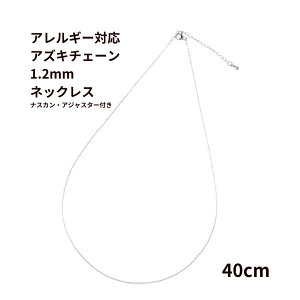 m1{n * lbNX * `F[ m 1.2mm *  40cm * nm  Vo[ nT[WJXeX JjJ E AWX^[t AYL`F[ f AM[ p[c C2-01