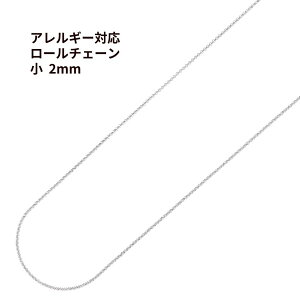 316 [ `F[ bۃ`F[ *  2.0mm * m  Vo[ n T[WJXeX `F[ p[c AM[Ή C1-01