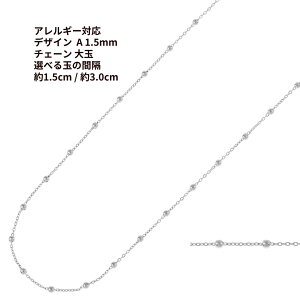 [1M×1{] fUC A `F[ m ʕt n * 1.5mm * m  Vo[ nIׂʂ̊Ԋu 1.5cm 3.0cm T[WJXeX C2-01 ʕt ؂蔄 `F[̂ p[c AM[Ή