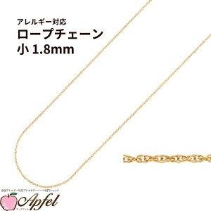 �m5M×1�{�n ���[�v �`�F�[�� �� 1.8mm �؂蔄��m �S�[���h �� �n �l�b�N���X �`�F�[���̂� ���a0.3mm �T�[�W�J�� �X�e�����X �p�[�c �����A�����M�[�Ή� C1-03