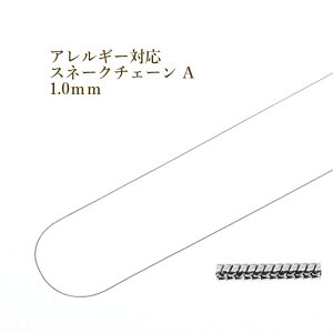 [5M×1{] Xl[N`F[ A 1.0mm m  Vo[ n T[WJXeX ؂蔄 `F[̂ p[c C2-05 AM[Ή