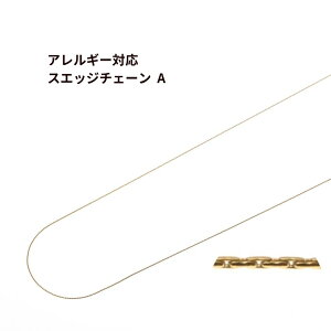 [5M×1{]  XGbW  `F[ A m S[h  n ؂蔄 `F[̂ T[WJXeX p[c C2-05 AM[Ή