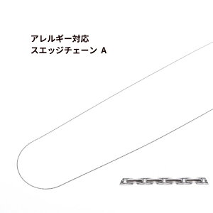 [1M×1{]  XGbW  `F[ A m  Vo[ n ؂蔄 `F[̂ T[WJXeX p[c C2-05 AM[Ή