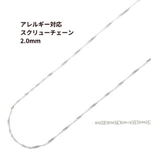 m5M×1{n* XN[`F[ * 2.0mmm  Vo[ n T[WJXeX ؂蔄 `F[̂ p[c C2-05 AM[Ή