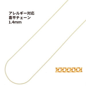 m1M×1{n 약`F[ 0.4×1.4mm m S[h  nT[WJXeX ؂蔄 `F[̂ LwC`F[ p[c AM[Ή C1-02
