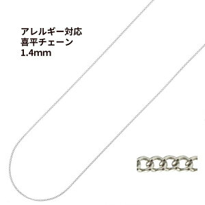m5M×1{n 약`F[ 0.4×1.4mm mVo[nT[WJXeX ؂蔄 `F[̂ LwC`F[ p[c AM[Ή C1-02