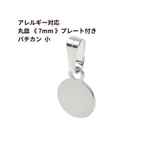 [10] ێM s 7mm tv[gt o`J *  * m  Vo[ n T[WJXeX p[c AM[Ή M2-05