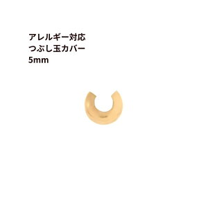 [10] 316 m Ԃ * Jo[ * n * 5mm * m S[h  n T[WJXeX JV ANZT[ p[c AM[Ή M1-06