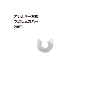 [10] 316 m Ԃ * Jo[ * n * 5mm * m  Vo[ n T[WJXeX JV ANZT[ p[c AM[Ή M1-06