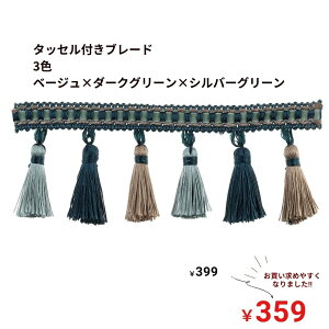 [6] ^bZt u[h * 3F * m x[W × _[NO[ × Vo[O[ n ߂₷Ȃ܂ [  p[c f O-05