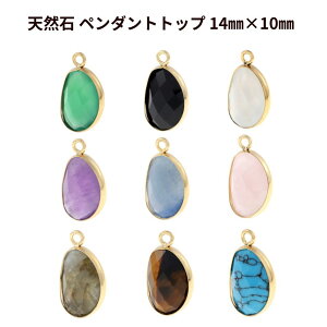 m 1 n VR y_g gbv ʃJbg 14×10mm O[AQ[g ubNAQ[g XgCvAQ[g AWXg u[Ax` pE_[NX^ tbVXg[ 