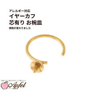 �C���[�J�t *�c�L�肨�o�M* �m �S�[���h �� �n �T�[�W�J���X�e�����X �c���� �r�[�Y �t���[�T�C�Y �f�� �p�[�c �����A�����M�[�Ή� E1-03