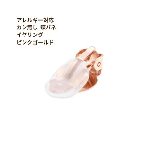 [20] J olCO p[c m sNS[h n T[WJXeX VRJo[t E2-02 f p[c AM[Ή