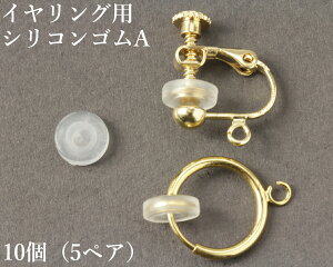 [10��]�C�������O�p �V���R���J�o�[ A �N���A���� ���� �f�� �ɂ݌y�� E1-08