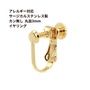 m50ny T[WJXeX z J ێM3mm CO m S[h  nE1-02 lWol p[c  f AM[Ή