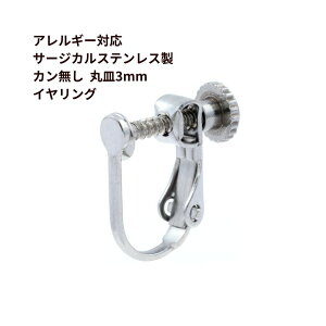 m10ny T[WJXeX z J ێM3mm CO m  Vo[ nE1-02 lWol p[c  f AM[Ή