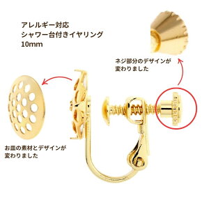 m4nV[t CO 10mm m S[h  nlWol ^J jbPt[  p[c E1-05 AM[Ή