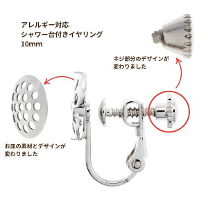 m10nV[t CO 10mm m  Vo[ nlWol ^J jbPt[  p[c E1-05 AM[Ή