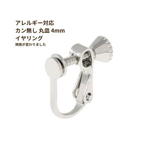 [10] JێM s 4mm tCO p[c [  Vo[ ] lWol ^J jbPt[ E1-02 AM[ Ή A