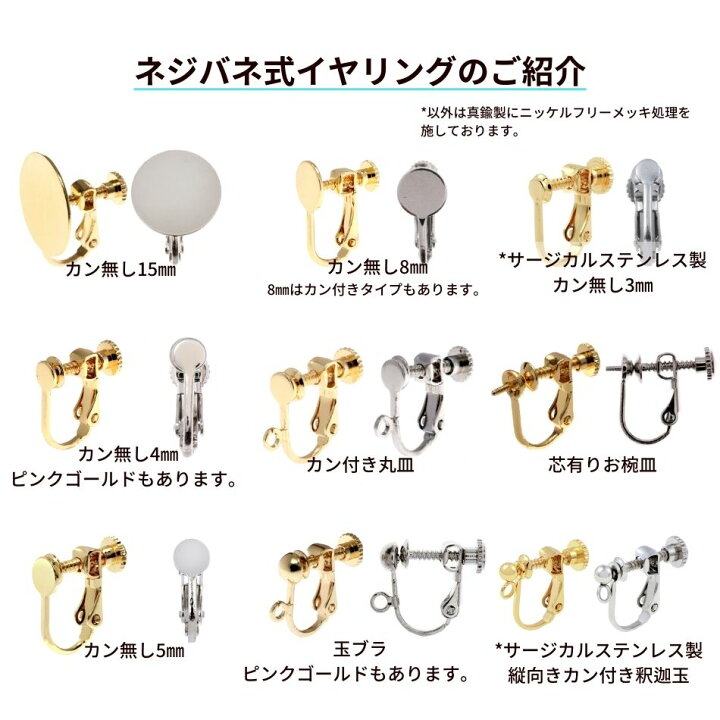 楽天市場】［10個］シャワー台付き イヤリング 13mm ［ ゴールド 金 