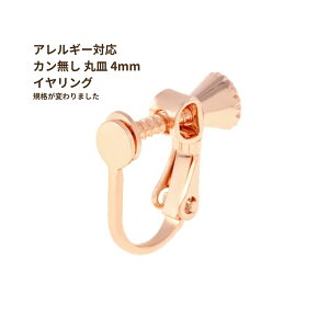 [50]JێM s 4mm t COp[c m sNS[h n lWol ^J jbPt[ E1-02 f  p[c AM[Ή