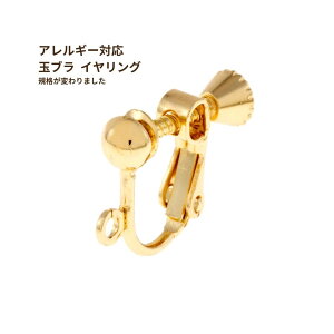 [20]ʃu COmS[h  nlWol ^J COp[c jbPt[ ANZT[ p[c AM[Ή E1-01 ETG1