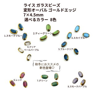 [ 10 ] CX KXr[Y ό`I[o S[hGbW 7×4.5mm IׂJ[ 8F X[N XJC u[ eB[ O[ NA y[p[v bh O[ X[Np[v f 