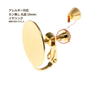 [4] J ێM s 15mm tCO lWol p[c [ S[h  ] E1-02 AM[ Ή A