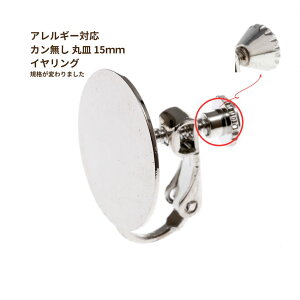 [4] J ێM s 15mm tCO lWol p[c [  Vo[ ] E1-02 AM[ Ή A