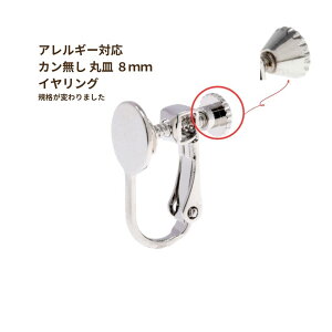 [2]J ێMs 8mm t CO lWol p[c [  Vo[ ] E1-02 AM[ Ή A