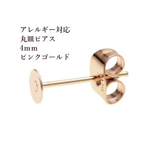 [ 10 ] ێM4mm sAX [ sNS[h ] Lb`t T[WJXeX P1-01 p[c AM[Ή