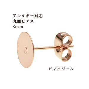 [ 10 ] ێM8mm sAX [ sNS[h ] Lb`t T[WJXeX P1-01 p[c AM[Ή