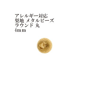 m10n T[WJXeX ynz^ r[Y Eh  4mm m S[h  n p[c ~ lbNX uXbg