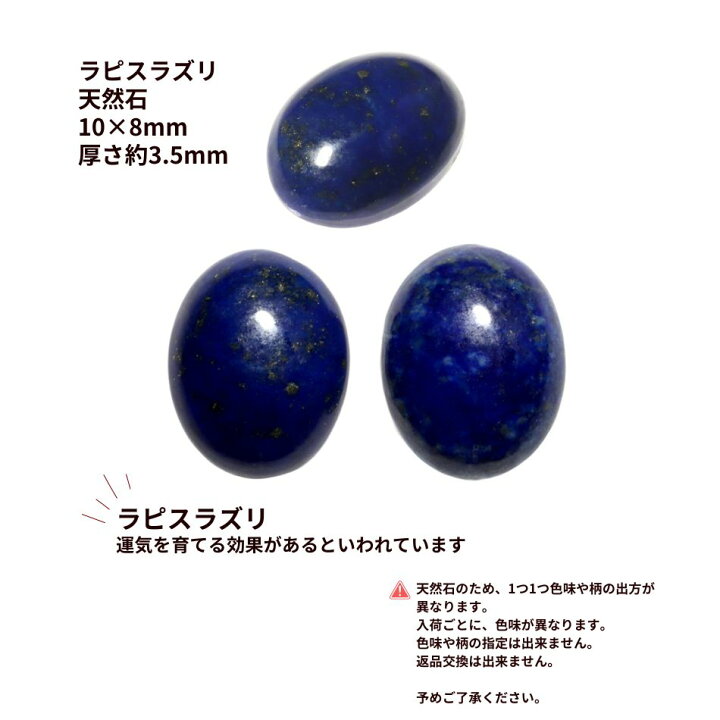 楽天市場】［ 1個 ］ 天然石 ルース オーバル 10×8mm ラブラドライト 
