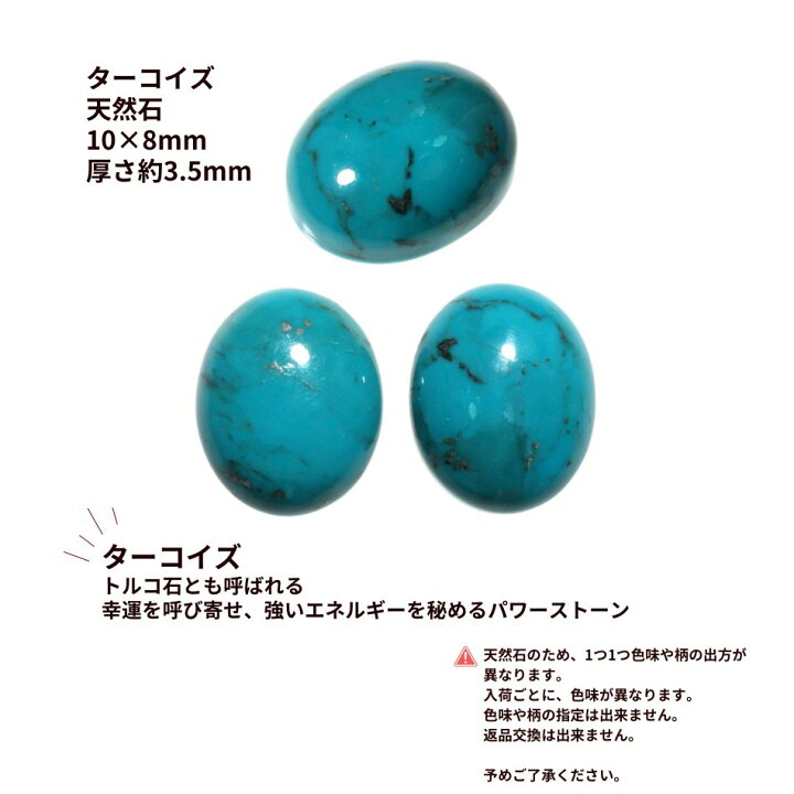 楽天市場】［ 1個 ］ 天然石 ルース オーバル 10×8mm ラブラドライト 